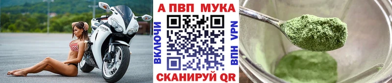гидра как войти  Калтан  A PVP Crystall 