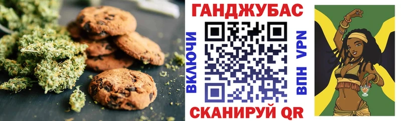 купить наркоту  Калтан  Canna-Cookies конопля 
