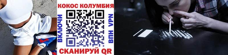 хочу наркоту  Калтан  blacksprut рабочий сайт  Cocaine 99% 