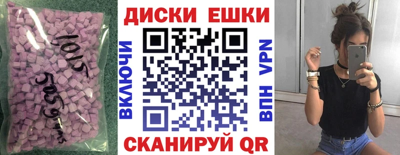 цены   Калтан  Экстази ешки 