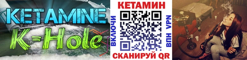 КЕТАМИН ketamine  ОМГ ОМГ ТОР  Калтан 