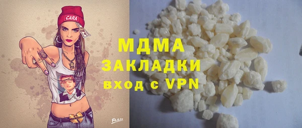 гидра Алексин