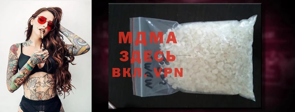 гидра Алексин