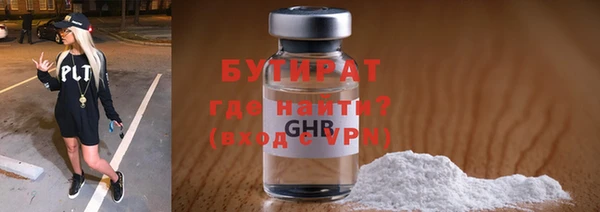 гидра Алексин
