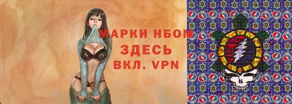 гидра Алексеевка