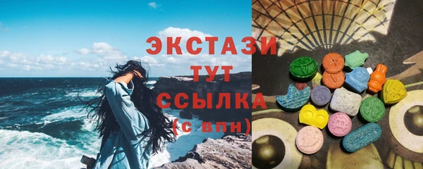 кристаллы Покровск