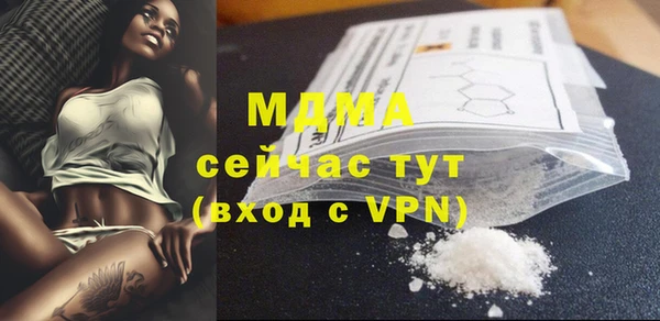 герыч Покачи