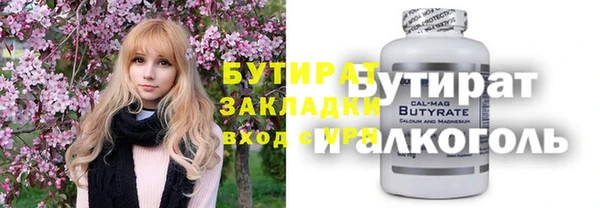 гидра Алексеевка
