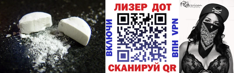 LSD-25 экстази кислота  Калтан 