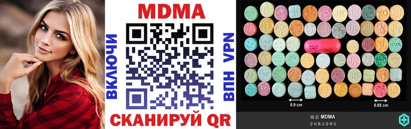 МДМА crystal дарк нет наркотические препараты Калтан