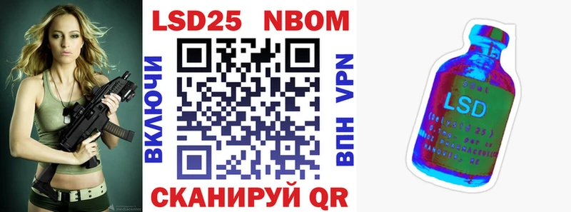 Марки N-bome 1,8мг  купить   Калтан 