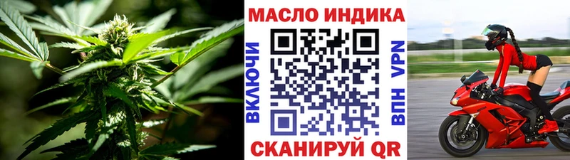 ТГК концентрат наркотики это наркотические препараты Калтан